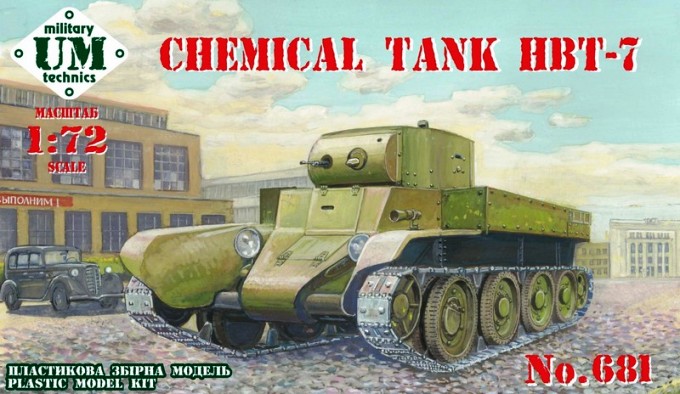 681 UM Огнеметный танк ХБТ-7 1/72