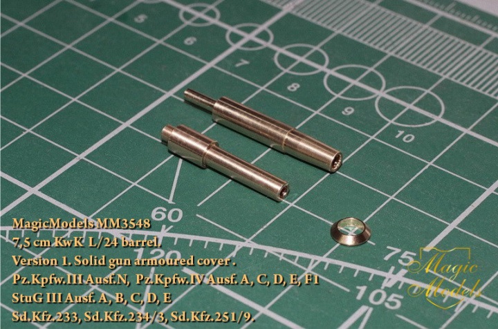 MM3548 Magic Models 7,5-см ствол KwK  L/24 Бронекожух ствола- моноблок №1 1/35