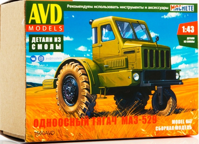 1560AVD AVD Models Одноосный тягач МАЗ-529 1/43