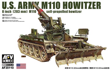 AF35110 AFV Club Американская гаубица M110 self-propelled howitzer 1/35