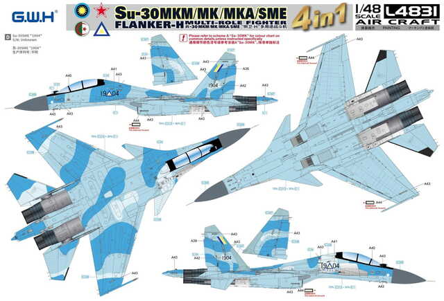 L4831 GWH Истребитель Су-30 MKM/MK/MKA/SME 1/48