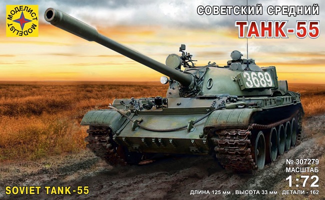 307279 Моделист Танк Т-55 1/72
