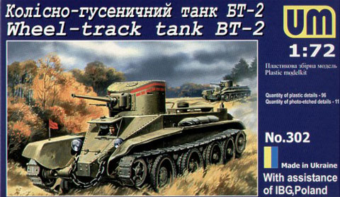 Сборная модель 302 UM Советский танк БТ-2  