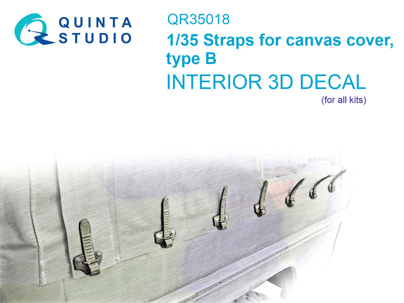 QR35018 Quinta Ремешки для брезентового тента, тип Б 1/35