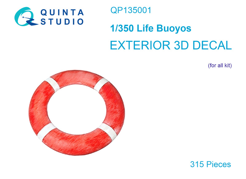 QP135001 Quinta 3D Спасательные круги 315 шт 1/350