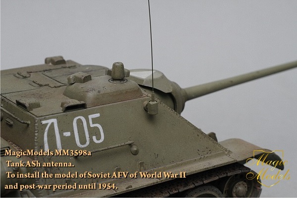 MM3598A Magic Models Танковая антенна АШ для Советской БТТ WWII 1/35