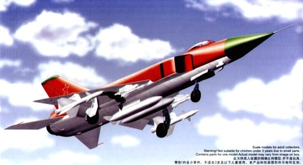 Сборная модель 01624 Trumpeter Самолет Су-15 (Flagon-A) 