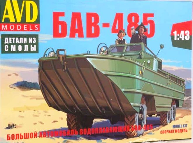 1352 AVD Models  Большой автомобиль водоплавающий БАВ-485 Масштаб 1/43