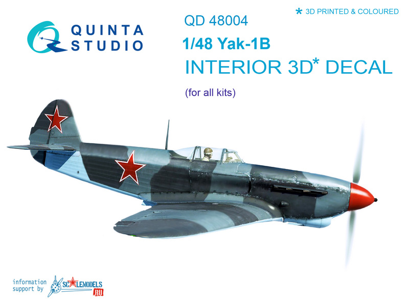 QD48004 Quinta 3D Декаль интерьера кабины Як-1Б 1/48