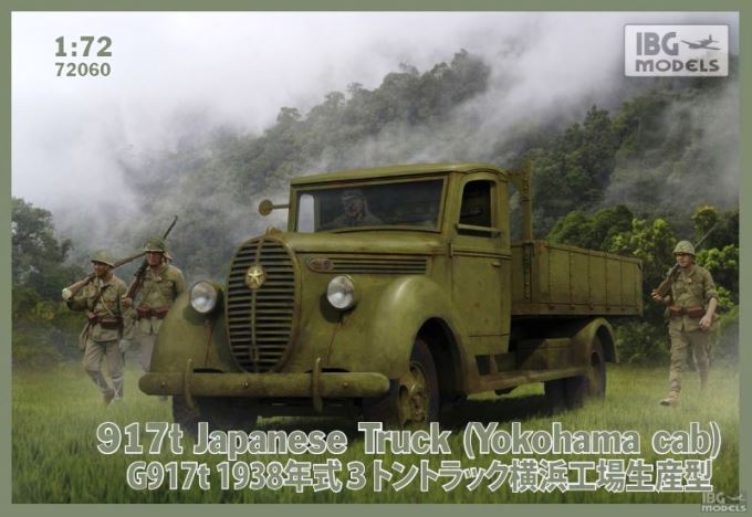 72060 IBG Models Японский армейский грузовик G917t (Yokohama cab) 1/72