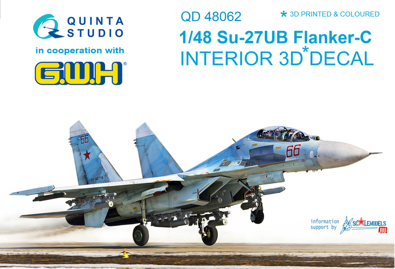 QD48062 Quinta 3D Декаль интерьера кабины Су-27УБ (для модели GWH) 1/48