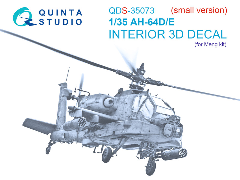 QDS-35073 Quinta 3D Декаль интерьера кабины AH-64D/E (Meng) 1/35