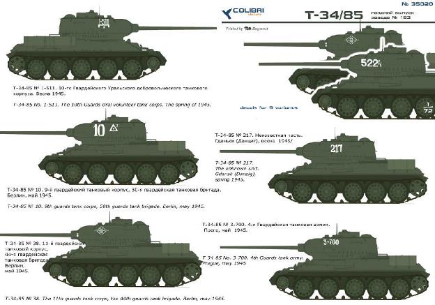 35020 Colibri Decals Декали для танка Т-34/85 Масштаб 1/35