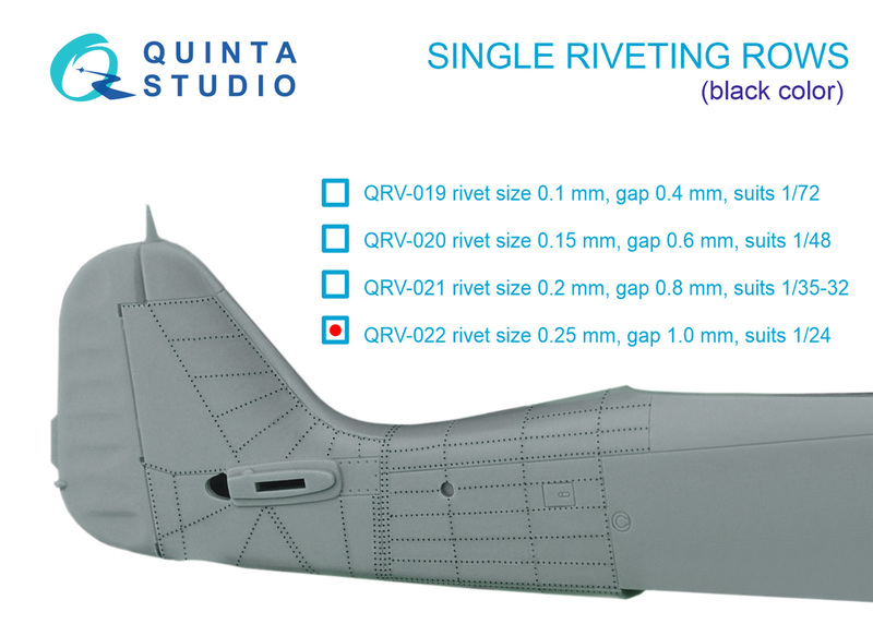 QRV-022 Quinta Клепочные ряды (размер 0.25 mm, интервал 1.0 mm) черные, общая длина 5,8 м 1/24