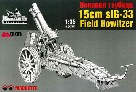 Сборная модель 3577 MSD-Maquette Немецкая полевая гаубица SIG-33 