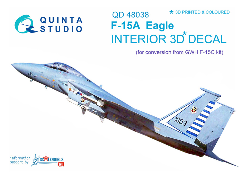 QD48038 Quinta 3D Декаль интерьера кабины F-15A (для модели GWH) 1/48