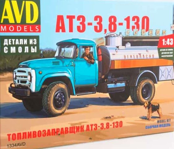 1334 AVD Models Топливозаправщик АТЗ-3,8-130 Масштаб 1/43
