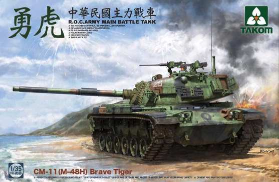  Сборная модель 2090 Takom Танк CM-11 Brave Tiger (M-48H) 