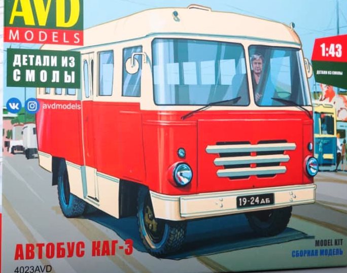 4023 AVD Models Автобус КАГ-3 Масштаб 1/43