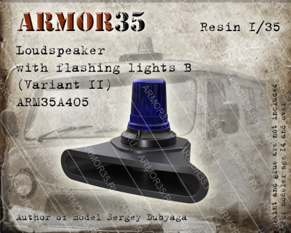 ARM35A405 Armor35 Громкоговоритель со спецсигналом C (Вариант 2) 1/35
