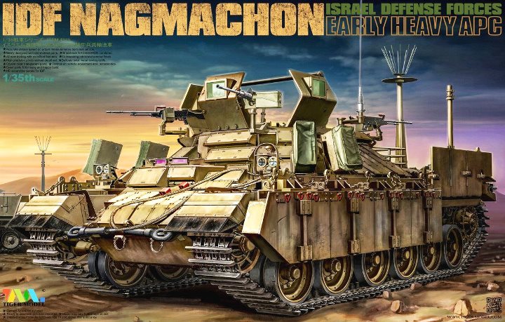 4615 Tiger Model Израильский тяжёлый штурмовой бронетранспортёр Nagmachon (ранний) 1/35