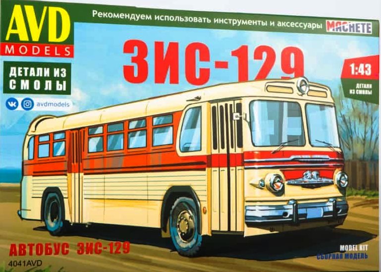 4041AVD AVD Models Автобус ЗИС-129 1/43