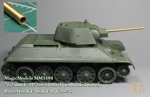 MM3594 Magic Models Ствол 76-мм Ф-34/ЗИС-5 для Т-34/76, КВ-1, КВ-1С Масштаб 1/35