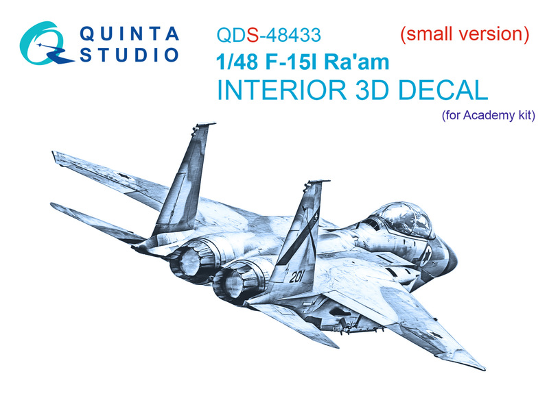 QDS-48433 Quinta 3D Декаль интерьера кабины F-15I Ra`am (small ver.) (Academy) 1/48