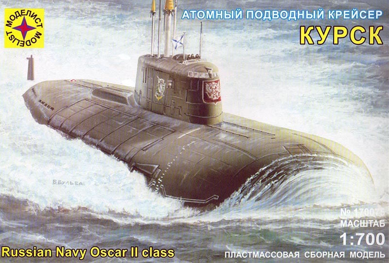 170075 Моделист Ракетный атомный подводный крейсер К-141 "Курск" Масштаб 1/700