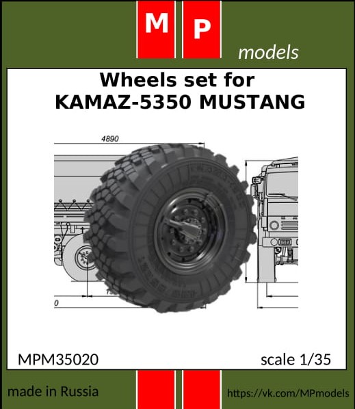 MPM35020 MP Models Колеса смоляные на К.А.М.А.З. 5350 Мустанг 1/35