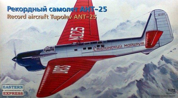 Сборная модель 72304 Восточный Экспресс Рекордный самолет Туполев АНТ-25 