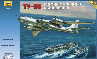 Сборная модель 7015 Звезда Советский стратегический бомбардировщик Ту-95 