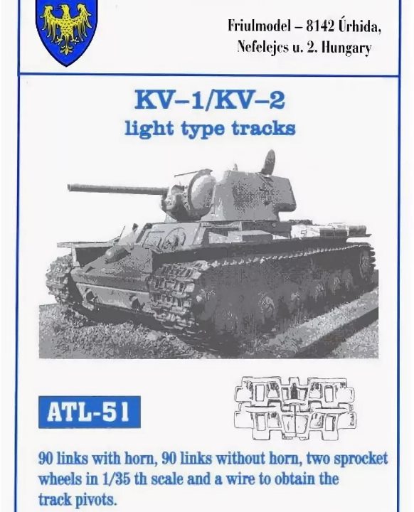ATL-51 FRIULMODEL Металлические траки к танку КВ-1/КВ-2 light type tracks Масштаб 1/35