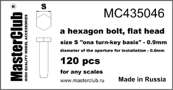 MC435046 MasterClub Плоская головка болта, диаметр-0.9мм, монтаж-0.8мм, 120шт