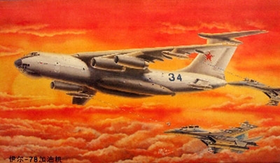 Сборная модель 03902 Trumpeter Советский самолет Ил-78 