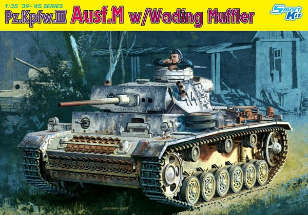 Сборная модель 6558 Dragon Танк Pz.III Ausf.M w/WADING MUFFLER 