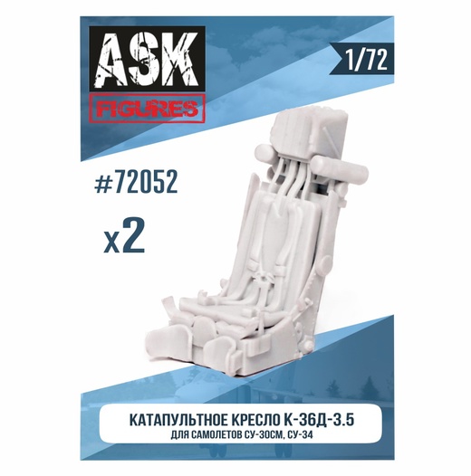 ASK72052 ASK Decals Кресло К-36Д-3,5 (для самолетов Су-30, Су-34, 2шт) 1/72
