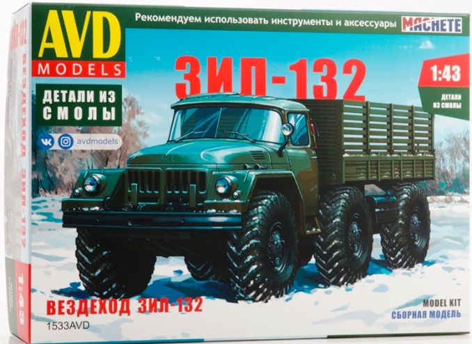 1533AVD AVD Models Автомобиль Вездеход ЗИЛ-132 1/43