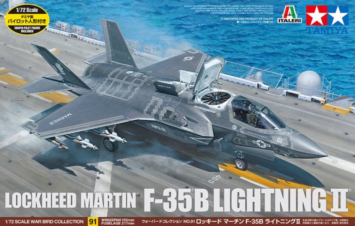 60791 Tamiya Самолет Lockheed Martin F-35B Lightning II 1/72