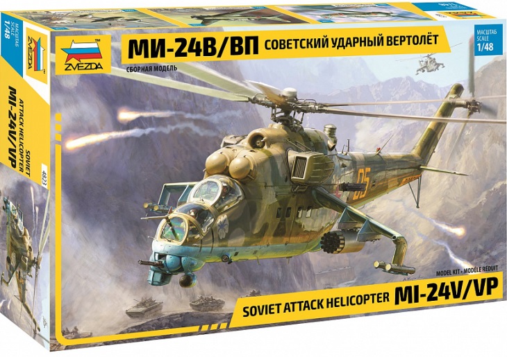 4823К Звезда Вертолет М-24 В/ВП (+3D декаль Quinta) 1/48