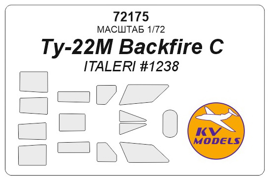 72175 KV Models Окрасочные маски для Ту-22М Backfire C (Italeri) 1/72