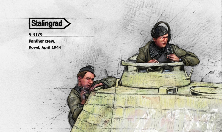 3179 Stalingrad Экипаж Пантеры (Ковель, апрель 1944) 1/35