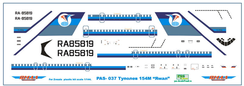 PAS037 Pas-Decals Декали для Ту-154М Ямал (Звезда) 1/144