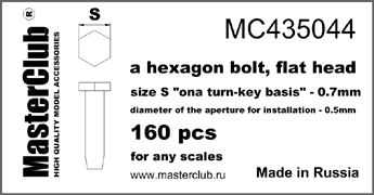 MC435044 MasterClub Плоская головка болта, диаметр-0.7мм, монтаж-0.6мм, 160шт