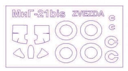 72054 KV Models Набор масок для МиГ-21 Бис + маски на диски и колеса (Звезда) Масштаб 1/72