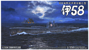 012253 Aoshima Японская подводная лодека "I-58" 1/350