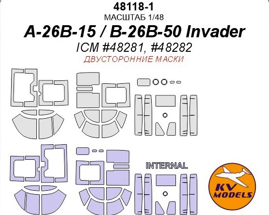 48118-1 KV Models Двусторонние маски для A-26B-15/B-26K/A-26В/B-26B-50 (ICM) +  диски и колеса 1/48