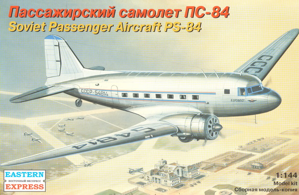Сборная модель 14431 Восточный Экспресс Пассажирский самолет ПС-84 