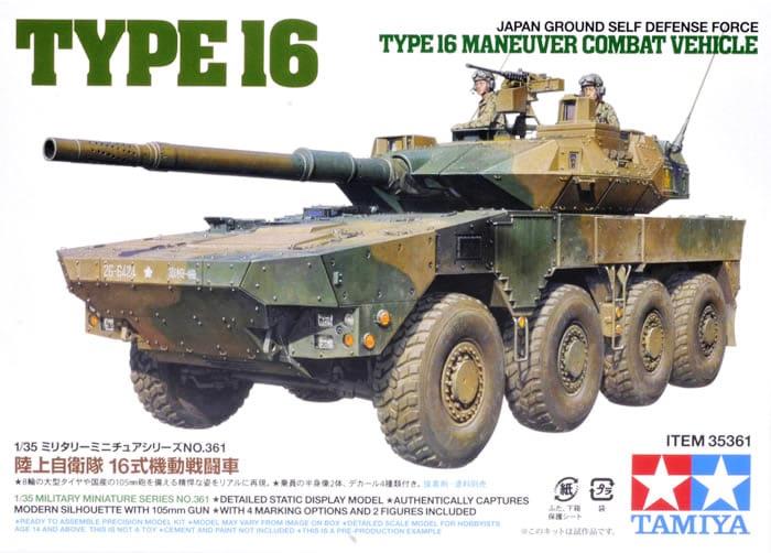 35361 Tamiya Японский бронетранспортер Type 16 1/35