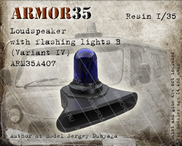 ARM35A407 Armor35 Громкоговоритель со спецсигналом C (Вариант 4) 1/35